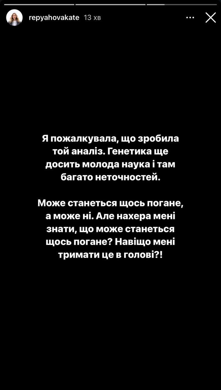 "Може станеться щось погане". Дружина Павліка схвилювала емоційним відео у сльозах